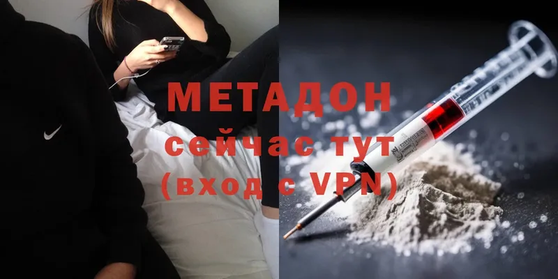 Метадон VHQ  Когалым 